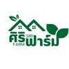ศิริ ฟาร์ม