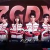 zgdx_top4