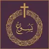 fool_f0r_christ