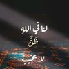 hsansaid2
