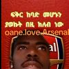 muba.arsenal.yibatulije