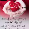 alraudh_alkudsi92