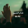 do.fl2
