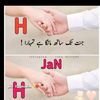 112hina2