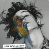 .sajad.alkinani
