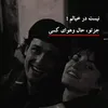 ali_hirat2