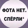 _deef_o