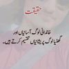 areeb.khan9103
