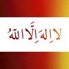 Muhammad Bin Azwir