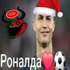 ronaldu462