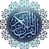 quran_karem9907