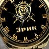 erik884038