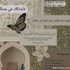 elvina621