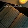 andashti5