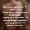 gulimkakand