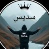 sodaisshah0
