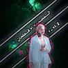 ام قحطان 🔹