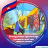 ៚បទុមពេជ្រមណី៚
