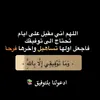 alshahri834