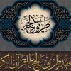 طريق الجنه  🤍