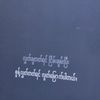 khatzin.aung