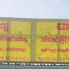 aung.lay1509