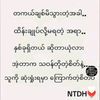 myo.min408