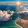 chinesemusic1117