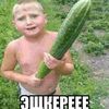 stalker86572
