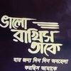 afeya.tohe