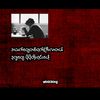 mufc542