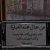 mah_ur