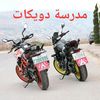 yahya.dweikat82