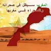 karroumin