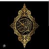 quran.world96