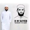 hmsuyeb1