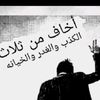 moussa.al.hassine1