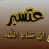 walid.alwalid68
