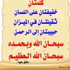 عمر