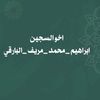 al_hammadi18