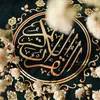 quranverses013