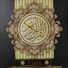 Al Qaffah