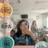 yourgirlysangg