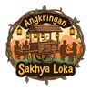 Sakhya Loka