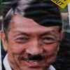 el.basto.estoico