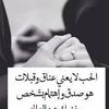 majidalshame