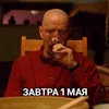 roma_barok