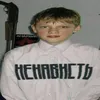 romchikananasov
