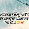 karimrakib3