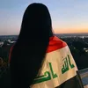 بنت العراق🇮🇶